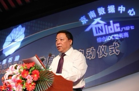 京南数据中心：打造高效安全的IT基础设施